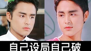 【王子变青蛙】单均昊VS茼蒿【只有我能打败自己】