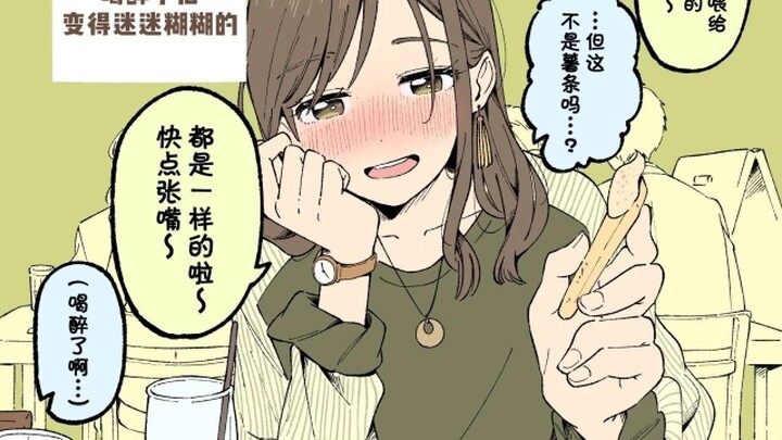 可爱的女孩子们