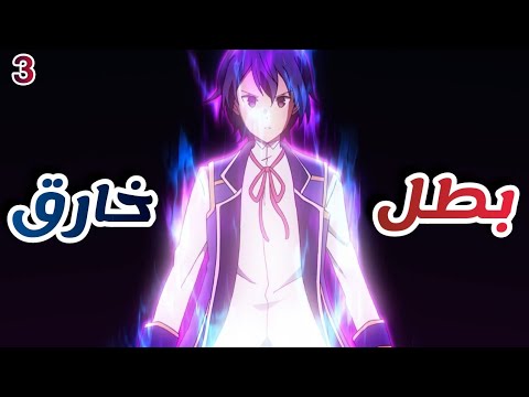 Kenja no Mago: Impressões Finais - Anime United