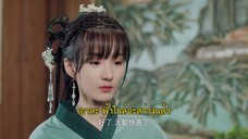 Affairs of a Drama Queen (2022) เสน่หาตราตรึงข้ามภพ EP 19 [ซับไทย]