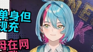 [Riche/Kyo] Bố mẹ bạn cùng phòng của tôi biết tôi là Vtuber [NIJISANJI EN]