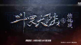 The land of worriors  (2024) Episode 17 (English subtitles)