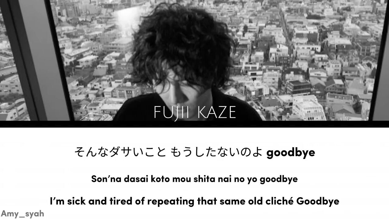 Fujii Kaze - Shinunoga E-Wa (Lyrics)