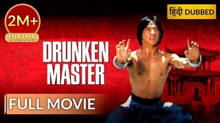 DRUNKEN MASTER | Jackie Chan | Kung Fu | Movie Hindi Dubbed | Action Movie