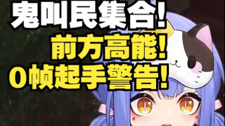 【黑神话阿梓】四川激情姐阿梓打黑神话鬼喊鬼叫合集 保证一次听个爽！