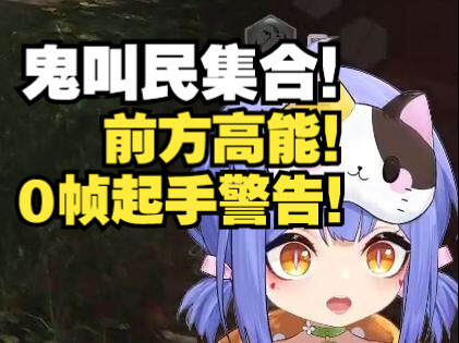 【黑神话阿梓】四川激情姐阿梓打黑神话鬼喊鬼叫合集 保证一次听个爽！