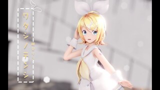 【VOCALOID MMD/60FPS】Kagamine Rin【ワタシノテンシ】