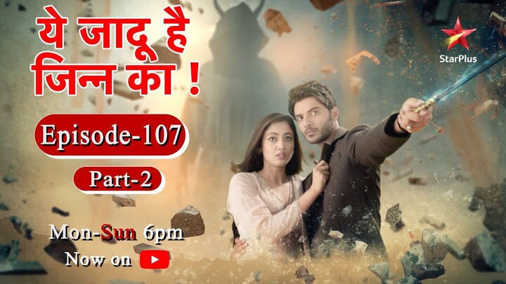 Yehh Jadu Hai Jinn Ka - Season 1 | Episode 107 - Part 2