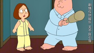 "ม้าเมแกนธีของ Family Guy"