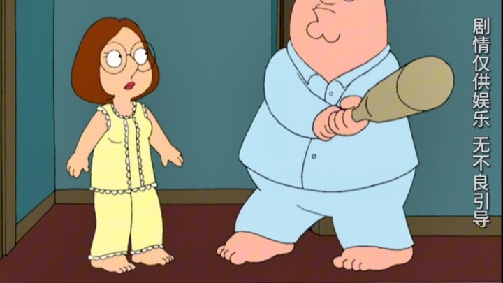 "Con ngựa giống Megan Thee của Family Guy"