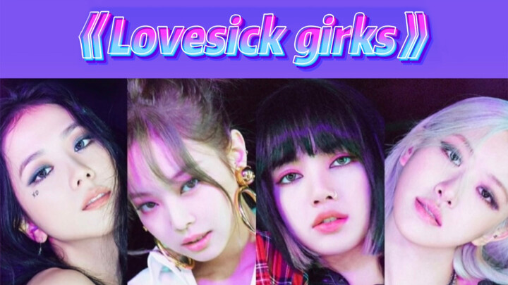 Lovesick girls เวอร์ชั่นจีน กรอกเนื้อเพลง  คัฟเวอร์