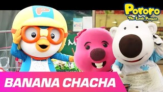 Banana Cha Cha Bahasa Indonesia  | Bernyanyi dan Menari Bersama lagu Pororo