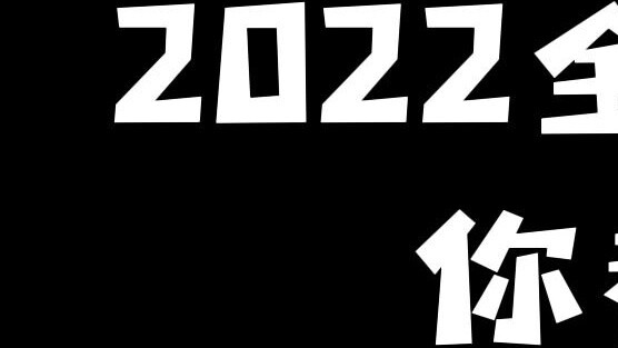 2022 All-Young Adult Novels Ranking: How many have you read?