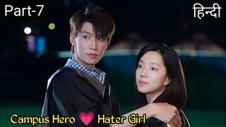 Part 7 || Campus Hero falls in love with the Girl who Hates him || Chinese drama Explained in Hindi