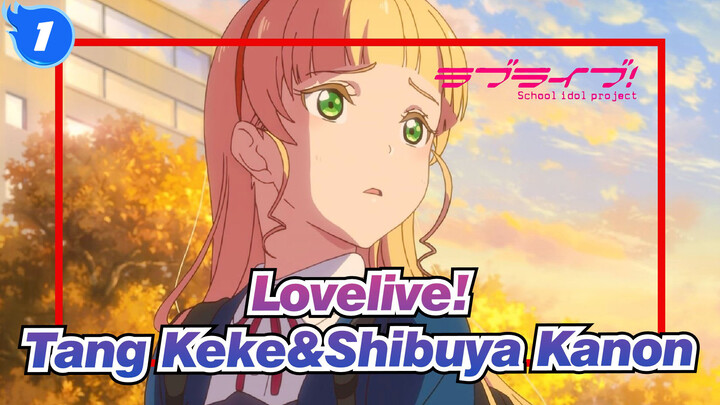 [Lovelive!/Tang Keke&Heanna Sumire&Shibuya Kanon] You Are The Luck I Want To Keep Most_1
