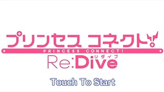 Princess Connect: Re Dive JP - Starting new gameplay on Jp Server