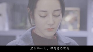 Sau khi chồng tôi mất, tôi biết mọi thứ về anh ấy [Dilraba x Yang Yang] [Yang Di] Hôn nhân trước, sa