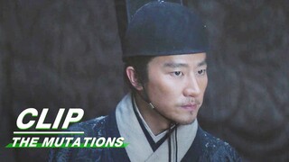 Chu Sijing Investigates the Temple of Heng Master | The Mutations EP05 | 天启异闻录 | iQIYI