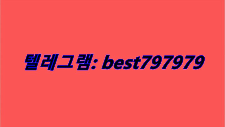 N사쪽지발송ID 구매 텔래그렘➜ BEST797979 #N사쪽지발송ID 구매tnyt