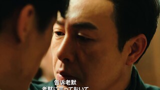 Japanese suspense gangster movie trailer Japanese voice actor dubbing