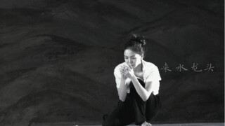She is lonely in this dream after all