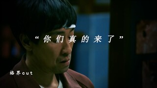 “警察蜀黍你们真的来了”