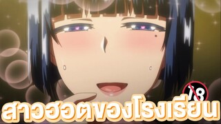 อนิเมะผู้ใหญ่ สะกดจิตสาวฮอต! #2 | แนะนำอนิเมะผู้ใหญ่