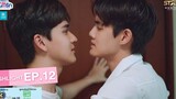 Highlight EP12 Gen Y The Series วัยรุ่นวุ่น Y รัก ถ้าจะจูบก็รู้ไว้ด้วยว่าไม่ได้เต็มใจ