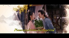 The Glamorous Revenge (2024) แผนรักนักแปลงโฉม EP 20 [ซับไทย]