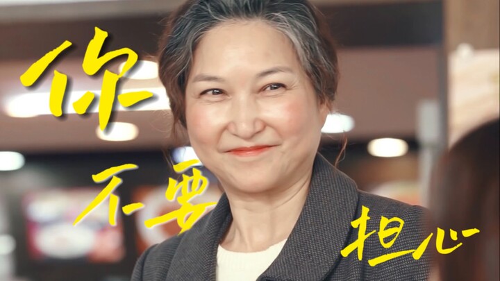 “谁 能 赢 得 了 当 妈 妈 的 人？” 😭