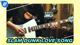 SLAM DUNK|【Electric Guitar Solo】LOVE SONG （Fan Yi Cover）_2