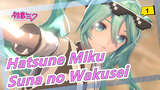 [Hatsune Miku/MMD] Miku (YYB) - Suna no Wakusei_1
