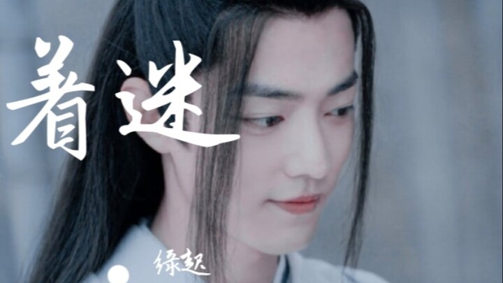 [Bo Jun Yixiao] Fascinated (1)•The origin story will be serialized for a long time. I want to try ne