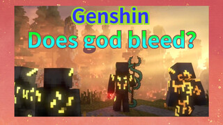 Does god bleed？