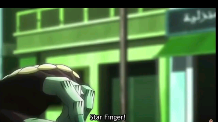 Star Finger!