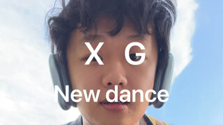 XG New dance 在学校找到 人少的地方 （）