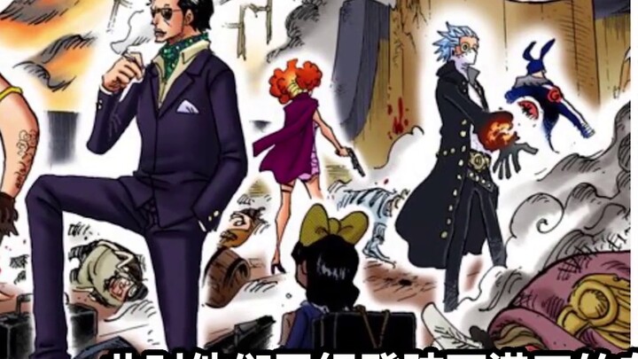 [ONEPIECE One Piece] Mengingat Cahaya yang Hilang Volume 5: Raja Kenangan siap, 10 menit akan menunj