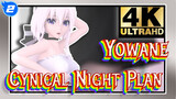 Yowane |No one really stayed up late to watch me dance, right?Cynical Night Plan_2
