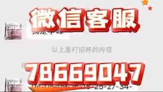 专业查询老赖信息+官方微信７８６６９０４７-手机记录