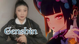 Genshin Impact | 'The Divine Damsel Of Devastation' Beijing Opera Ver.