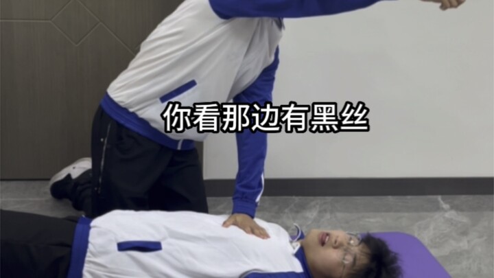 当你五天就把一个月的生活费用完了，你直接……