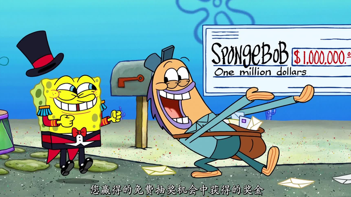 【SpongeBob SquarePants】Circus delivered to your home (self-made subtitles)
