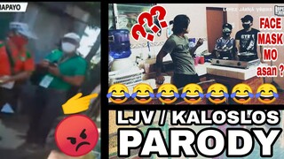 NO FACE MASK PARODY | LJV