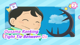 [Ousama Ranking] There're Tight Tie Between Us_2