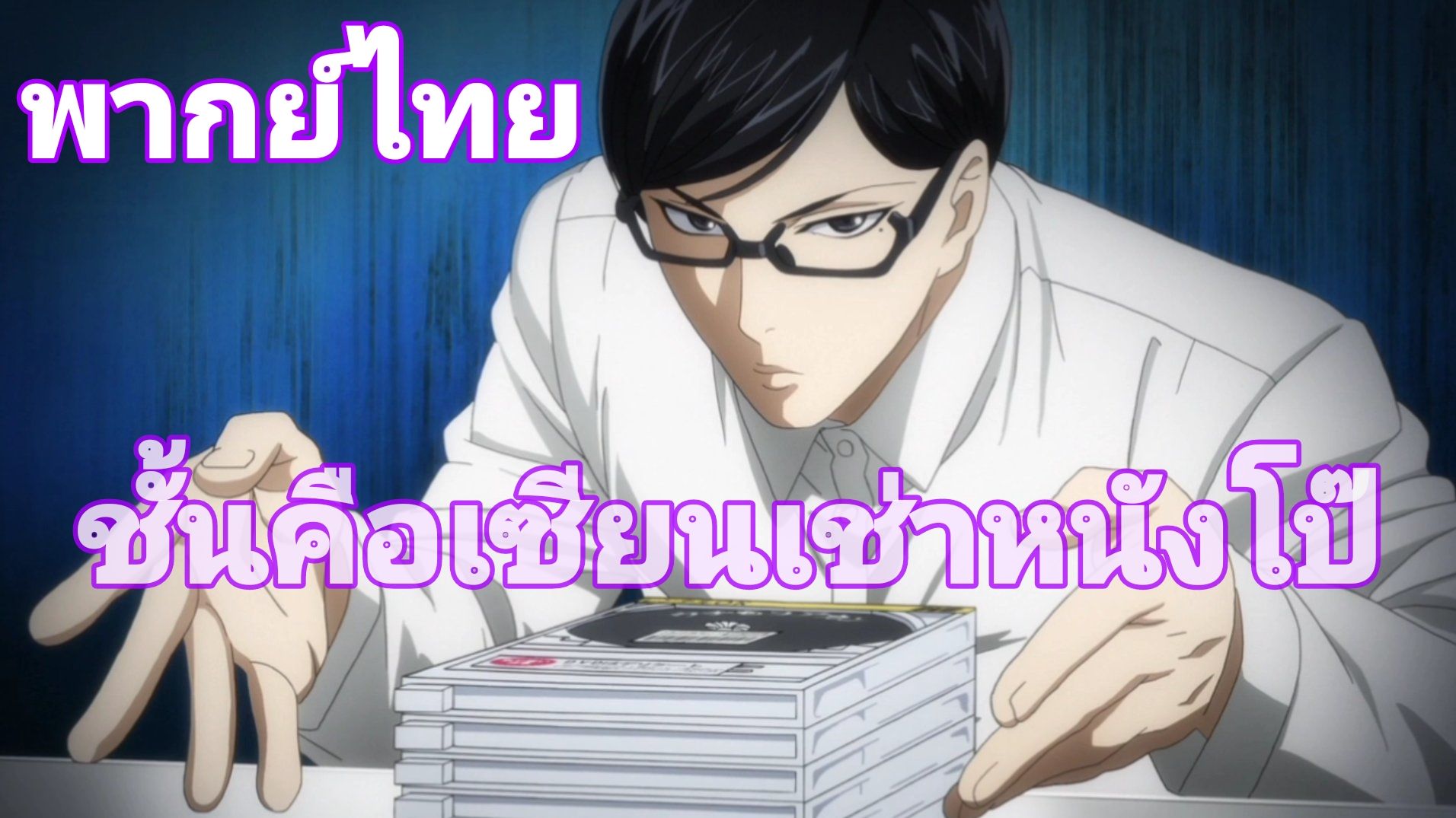 Sakamoto Desu Ga - ค้นหาด้วย Google