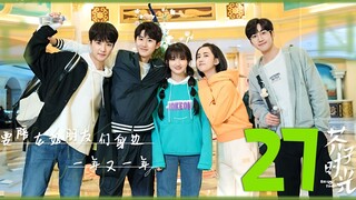 EP27 [SUBBED] Bright Time (2024)