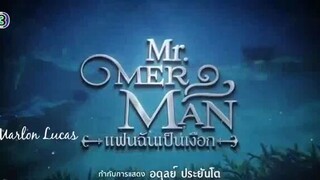 ❤️MR. MER MAN ❤️TAGALOG DUBBED EPISODE 24(THAILAND FANTASY DRAMA)