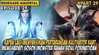 RAJA BADAI BINTANG PENJAGA PINTU KE LANGIT KEDUA - Alur Cerita Renegade Immortal Part 29