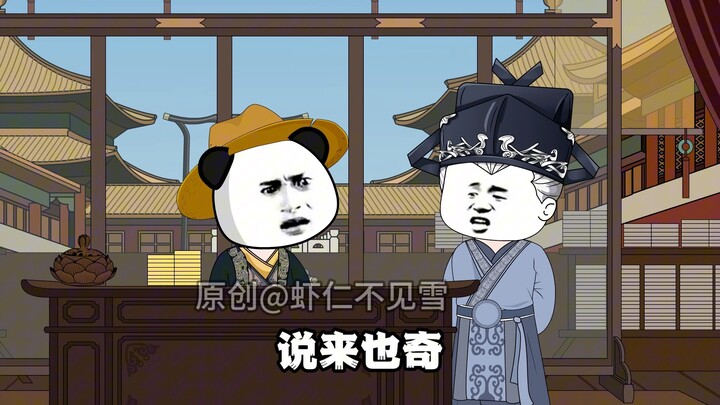 第54集