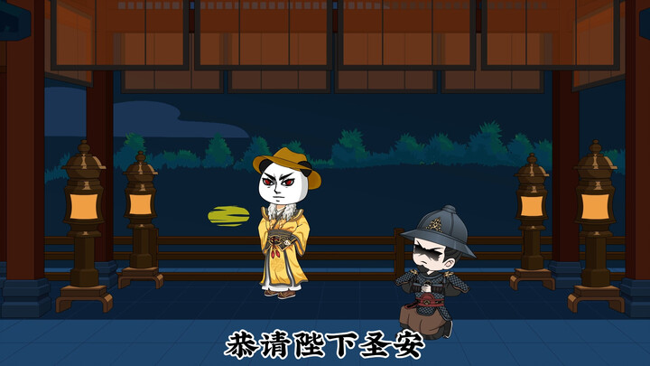 第十七集，朱允嗵的反击，真假朱元璋